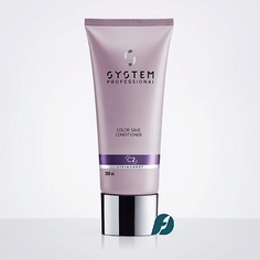 Кондиционер для волос SYSTEM PROFESSIONAL Кондиционер для окрашенных волос COLOR SAVE CONDITIONER 200.0