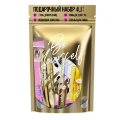 Набор средств для макияжа 7DAYS Набор косметики для макияжа, подарочный POPS OF PINK