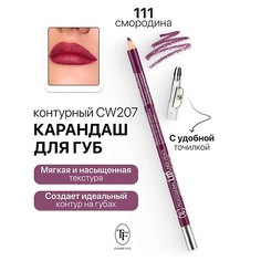 TF Карандаш для губ контурный с точилкой Professional Lipliner Pencil