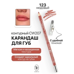 TF Карандаш для губ контурный с точилкой Professional Lipliner Pencil