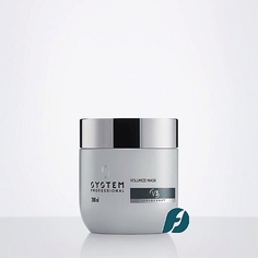 Маска для волос SYSTEM PROFESSIONAL Интенсивная маска для объема VOLUMIZE MASK 200.0