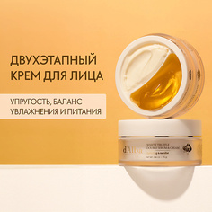 D`ALBA Крем для лица White Truffle Double Serum & Cream 70.0 Dalba