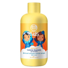 Лосьон после загара CONSTANT DELIGHT Детский лосьон после загара для кожи FOR KIDS 200.0