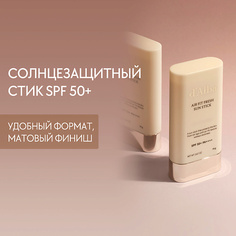 Солнцезащитный стик для лица D`ALBA Солнцезащитный стик Air Fit Fresh Sun Stick SPF 50+ PA++++ 19.0 Dalba