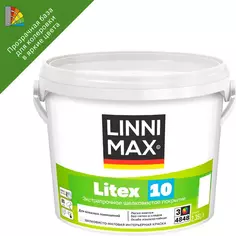 Краска для стен и потолков Linnimax Litex 10 моющаяся матовая прозрачная база 3 2.35 л