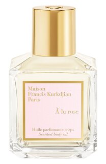 Парфюмированное масло для тела A la rose (70ml) Maison Francis Kurkdjian