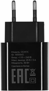 Зарядное устройство сетевое Digma DGW3C0F010BK DGW3C, 3A PD, черное
