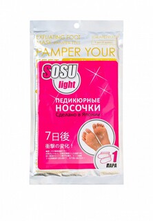 Носки для педикюра Sosu 1 пара