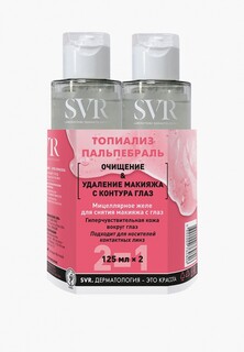 Средство для снятия макияжа с глаз SVR в виде желе, для чувствительной кожи
