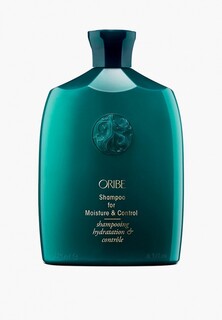Шампунь Oribe для увлажнения и контроля