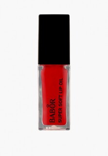 Масло для губ Babor SUPER SOFT Lip Oil, увлажняющее, с Лаковым эффектом, тон 02 juicy red, 6.5 мл