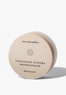 Пудра Ecomake 