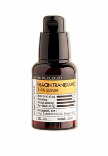 Сыворотка для лица Derma Factory 