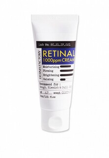 Крем для лица Derma Factory 