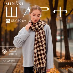 Шарф Minaku