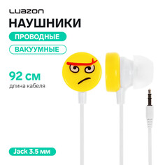 Наушники luazon