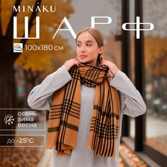 Шарф Minaku