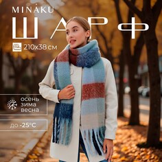 Шарф Minaku