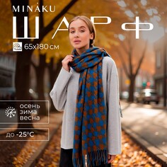 Шарф Minaku