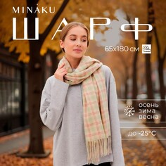 Шарф Minaku