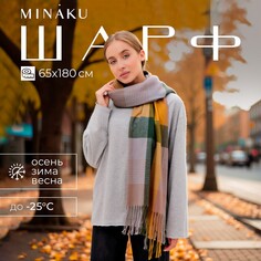 Шарф Minaku