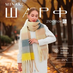 Шарф Minaku