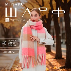 Шарф Minaku