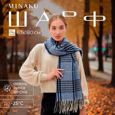 Шарф Minaku
