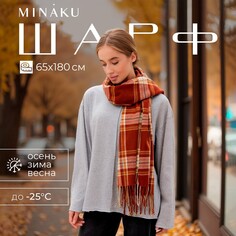 Шарф Minaku