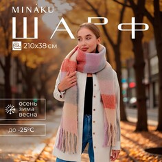 Шарф Minaku