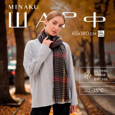 Шарф Minaku