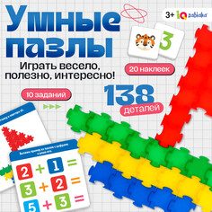 Конструктор обучающий Iq Zabiaka