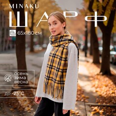 Шарф Minaku