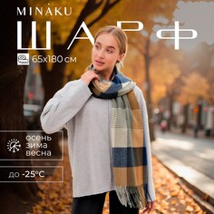 Шарф Minaku