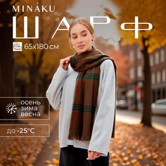 Шарф Minaku