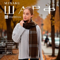 Шарф Minaku