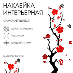 Наклейки интерьерные Take IT Easy