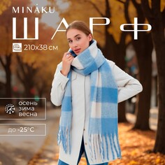 Шарф Minaku