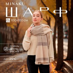 Шарф Minaku