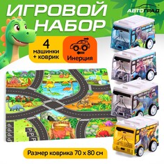 Игровой набор Автоград
