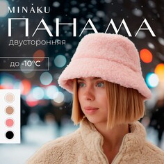 Панама Minaku