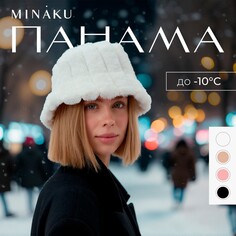 Панама Minaku