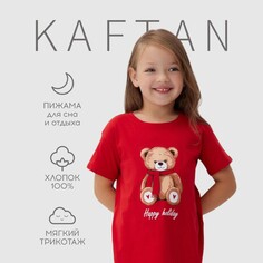 Футболка удлиненная Kaftan