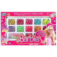 Набор для творчества МУЛЬТИ АРТ BEADSET-112780 Multi Art