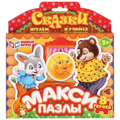 Пазл настольный Умные игры 4660254455641