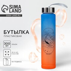 Бутылка для воды magic, 300 мл Svoboda Voli