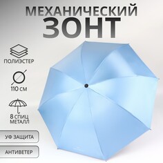 Зонт механический NO Brand