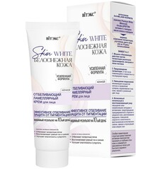 Skin white Белоснежная кожа крем для лица ночной отбеливающий ламеллярный 50 мл Viteks