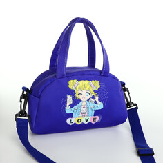 Сумка дет девчуля, 21*8*13,5, отд на молнии, рег стропа, фиолетовый Выбражулька