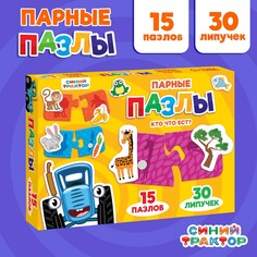 Парные пазлы с липучками Синий трактор